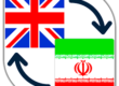 Persian Translation Services in India
