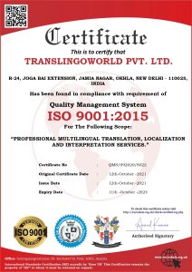ISO Certified Translation Agency